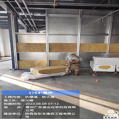 惠州广东盛业化学公司安装防爆墙